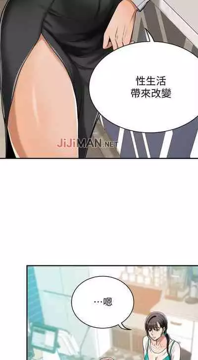 【周四连载】抑慾人妻（作者：月兔&李萬） 第1~10话