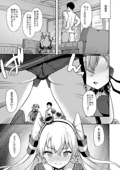 [Yusaritsukata (Awayume)] Anata wa Atashi no Nandakara! (Kantai Collection -KanColle-) [Digital]