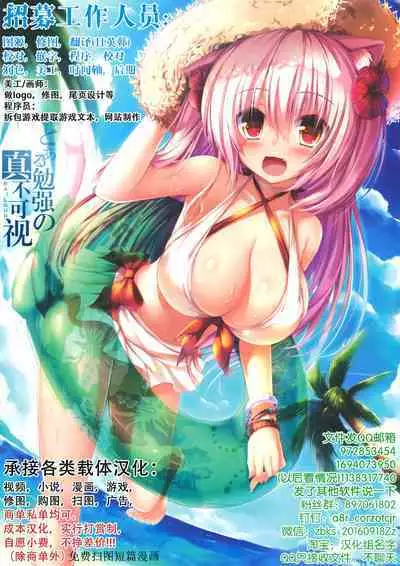 [Denpa Yukkuri] Mahou Shoujo MagiPure ~NTR Choukyou ni Ochiru W Mahou Shoujo~ THE COMIC Ch. 1-6 [Chinese] [逃亡者×真不可视汉化组] [Digital]