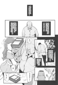 (C92) [SOUND MILK (Otochichi)] Mazemaze! Sakusei a la Mode (Kirakira PreCure a la Mode)