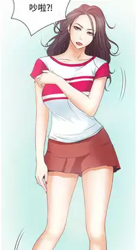 中文韩漫 低速男高速女 Ch.0-5 [Chinese]