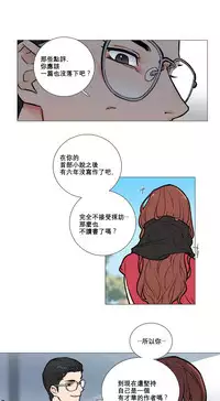 [The Jinshan] Sadistic Beauty | 虐美人 Ch.1-51[Chinese] [17+沒有漢化]