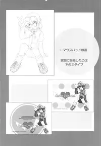 [Nigarizumu (Niga Soichiro)] Kimi ga Suki (Sister Princess)