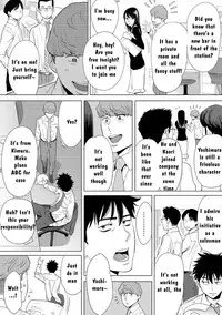 [Katsura Airi] Koukan ─ Ano Toki… Ano Musume ♀ Toitsu ♂ Tetara ─ 3 [English] [Digital]