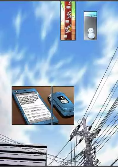 [Bizensiki Roroppu (Bizen)] Kinuka-chan Anal+ (Hizashi no Naka no Real) [Chinese] [一直麻利的鸽子汉化] [Digital]