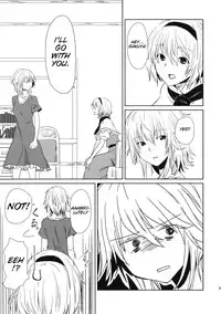 (Reitaisai SP2) [Tatakai no Kiseki (Senyuu)] oo Play ga Mitaindesu!! (Touhou Project) [English] [SMDC]