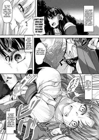 [Hakomaru] Seimiko no Dain | The Chaste Priestess' Submission Crest (Kukkoro Heroines Vol. 25) [English] [Kuraudo] [Digital]