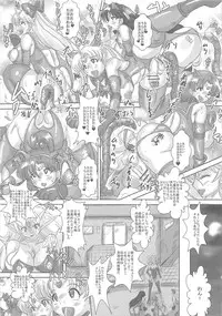 (C80) [NAMANECOTEI (chan shin han)] SLAVE MOON ~Futanari Saimin Dorei~ (Sailor Moon)