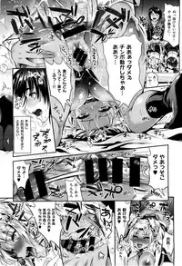 X-EROS（ゼロス）37