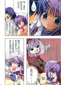 (C69) [Watsukiya (Watsuki Ayamo)] HARMONIOUS 3 (Clannad)