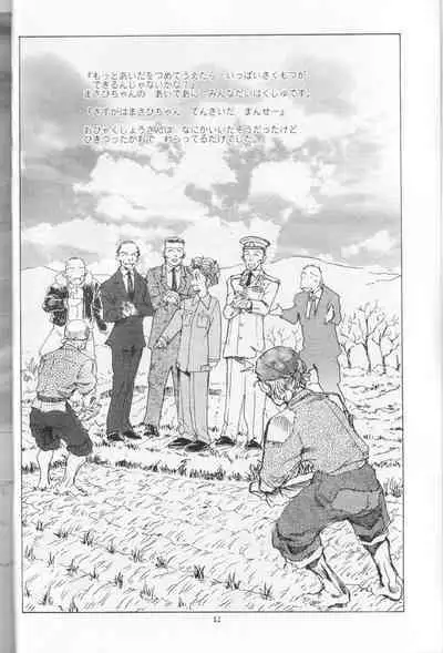 ちっちゃな招待所♪