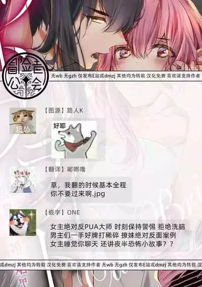 out bride —异族婚姻— 05-07