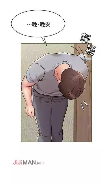 【周六连载】女友的姐姐(作者:橡果人&獵狗) 第1~18话