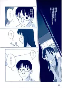 (C65) [kodomo challenge (Various)] Shukudai ga Owaranai