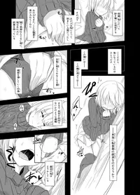 [LUNASUMMIT (Various)] Lunasax (Touhou Project) [Digital]