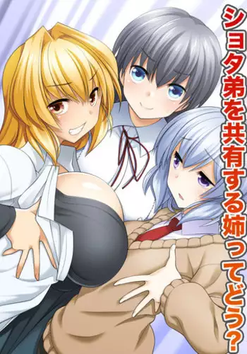 バラギンと遊ぼう!! 2