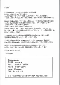 (C90) [Bunashimeji Chokubaisho (Bunapi397yen)] Sweet Orange (THE IDOLM@STER CINDERELLA GIRLS)