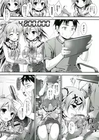 (SC60) [Yagisaki Ginza (Yagami Shuuichi)] soldier money game (Love Live!)