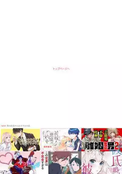 kyoon'na to jōjō|巨人女和真相