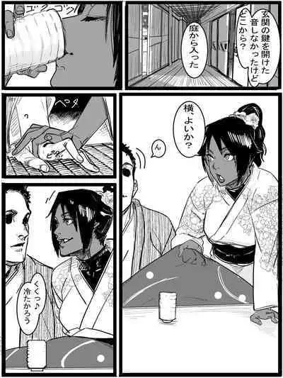 Kotoshi no Ichigatsu ni Dashitakattayatsu