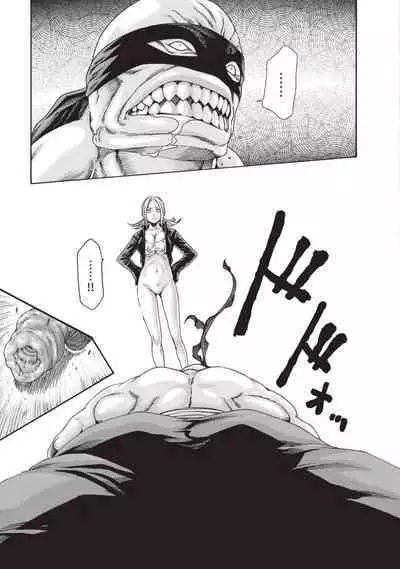 Araxa Ninpo-Cho Volume. 5 | 霰草忍法帖 5