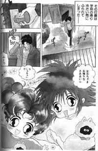 (成年コミック) [アンソロジー] Lolikko1 ロリッコ