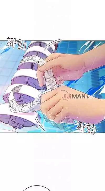 【周二连载】继母的朋友们(作者:Red-A&頸枕) 第1~42话