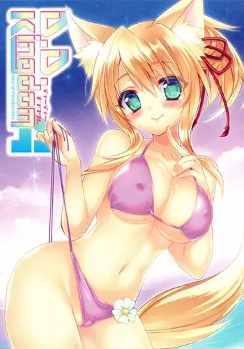 バネッサちゃん