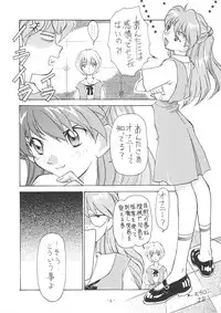 (C61) [Chanbara! (Kimuraya Idumi)] Outside Soushuuhen 01-10 (Various)