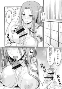 (C82) [S.S.L (Yanagi)] Rider san to Ofuro. (Fate/hollow ataraxia)