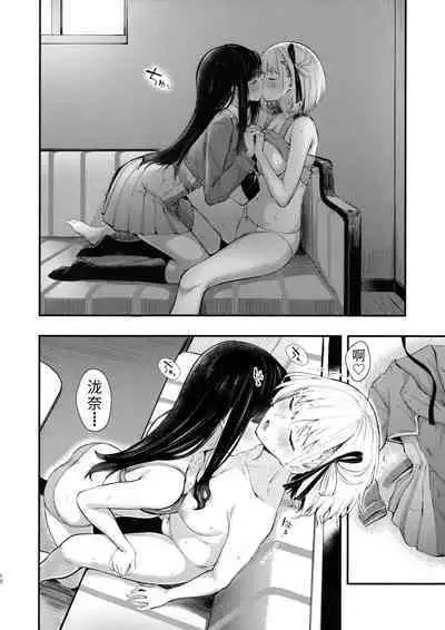 (C101) [Kitaku Jikan (Kitaku)] Rikoteki Emotion (Lycoris Recoil) [Chinese] [宫吧老哥漢化]