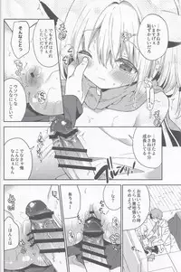 (Mimiket 39) [Cocoa Holic (Yuizaki Kazuya)] Yuragi no Kuni no Kasane-chan