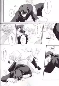 [Himajin SCOPE! (Himo）] Shinpo-san wo xxx Saseru Hon (Fate Zero)