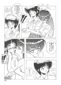 [Anthology] Bishoujo Doujin Peach Club - Pretty Gal's Fanzine Peach Club 7 (Various)