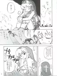 (C63) [Tamago no Kara (Various)] Simple Style (Guilty Gear)