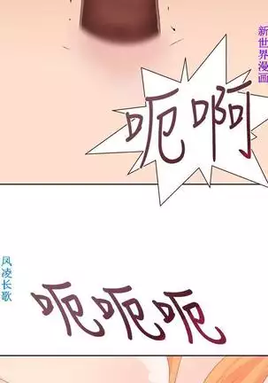 他的那裏1-36完结【中文】韩国