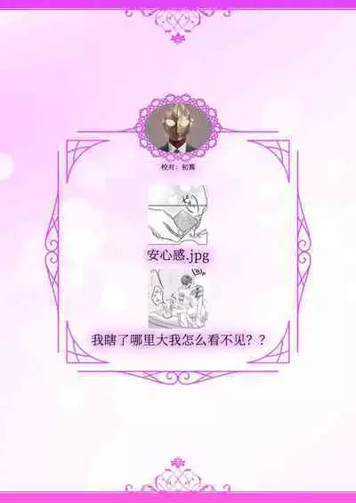 zengofukaku no shoya ni oborete···~ daijina ano ko wa kumichō no musume. | 沉溺于令人迷乱的初夜···最重要的孩子是头头的女儿