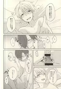 (MIRACLEFESTIV@L!!) [Bamse (Tachikawa)] Touch and Hold (THE IDOLM@STER SideM)