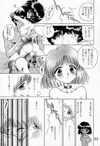 (C51) [BLACK DOG (Kuroinu Juu)] SUBMISSION SATURN (Sailor Moon)