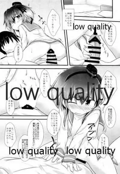 (C91) [Shirasu An (Baerun)] Hitoyasumi (Kantai Collection -KanColle-)