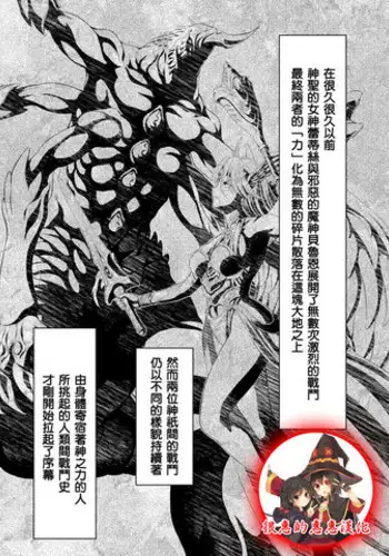 [MM Kan (Mukai Masayoshi)] Reties no Michibiki Vol. 1 | ?????? Vol. 1 [Chinese] [???????] [Digital]