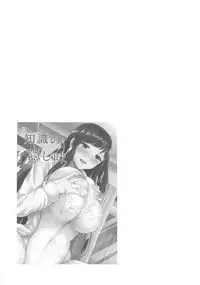 (C96) [Otogi no Kuni no Soapland (Kurokawa Otogi)] Kusuri mo Sugireba Chichi to Naru