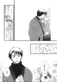 [Oonami Youko] Yome Bitch