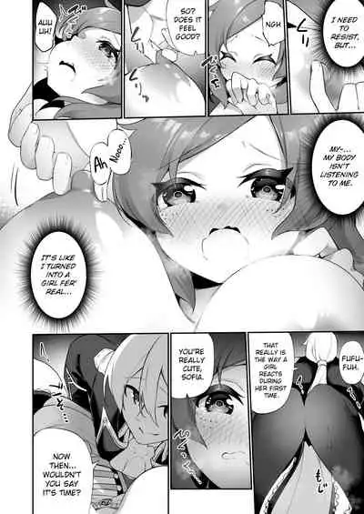 Kuni de Ichiban no Kizoku ga Noumin Musume ni Kaihen Sarechau Ohanashi | The Story of How the Country’s Topmost Aristocrat Was Transformed Into a Peasant Girl