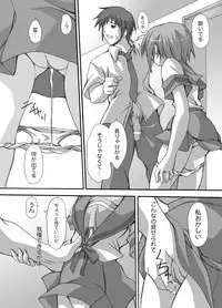 (C70) [FASTEST LAP (Mio)] Verification (The Melancholy of Haruhi Suzumiya)