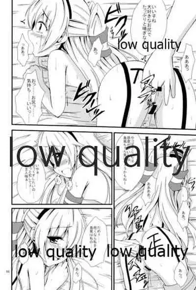 (C93) [Aiirosakura (Aikawa Ryou)] Kuubo Wo-Kyuu-chan no Shimakaze Yuri Dorei Choukyou Soushuuhen (Kantai Collection -KanColle-)