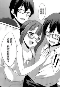 (C86) [chested (Toku)] Amai Yume o Meshiagare (Love Live!) [Chinese] [空気系☆漢化]