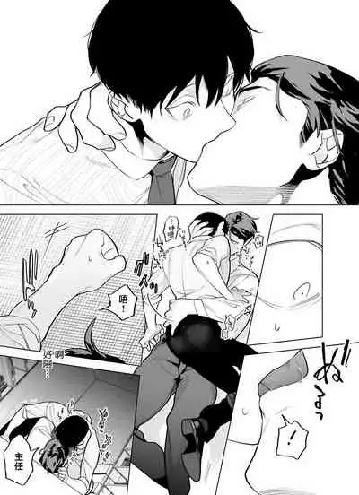 [Pokerou] Gochisou-sama ga Kikoenai! | 你还没说多谢款待! 01-07 + 番外 [Chinese] [冒险者公会] [Decensored] [Digital]