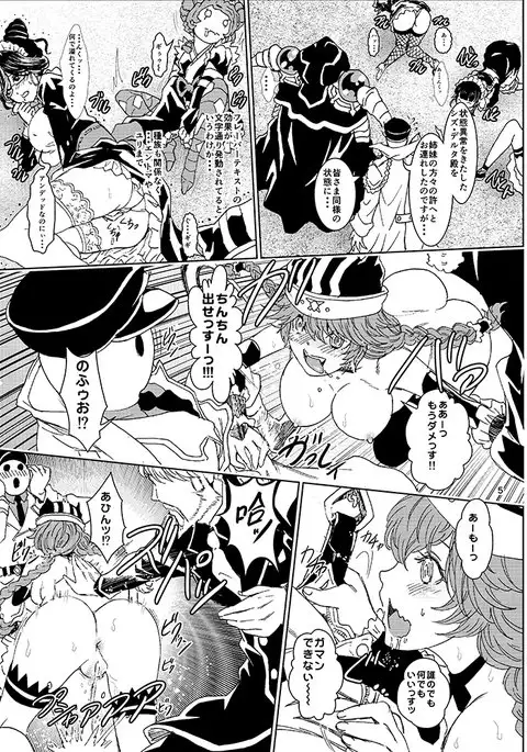 Nazarick Biyori 4 | 納薩力克日常 4