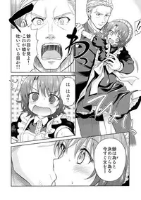 (C91) [Yoshino (Kikuduki Taro)] Haruhira Hakushaku-ke no Jijou San